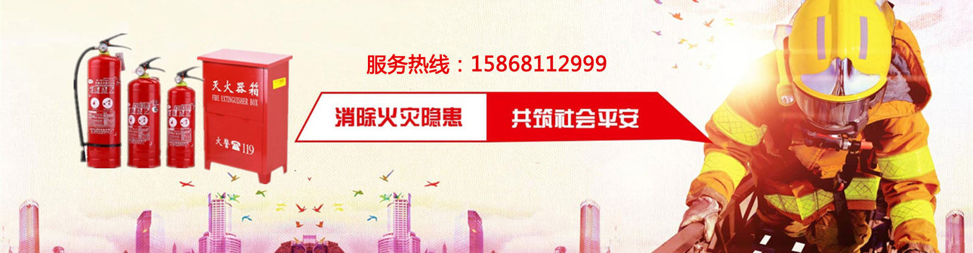 回火爐