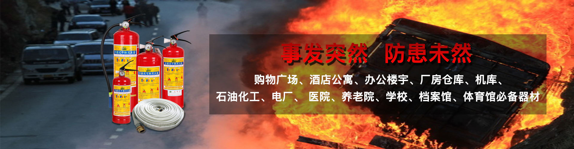 退火爐