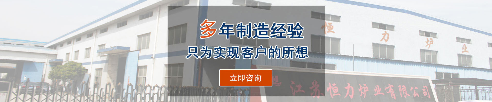 退火爐